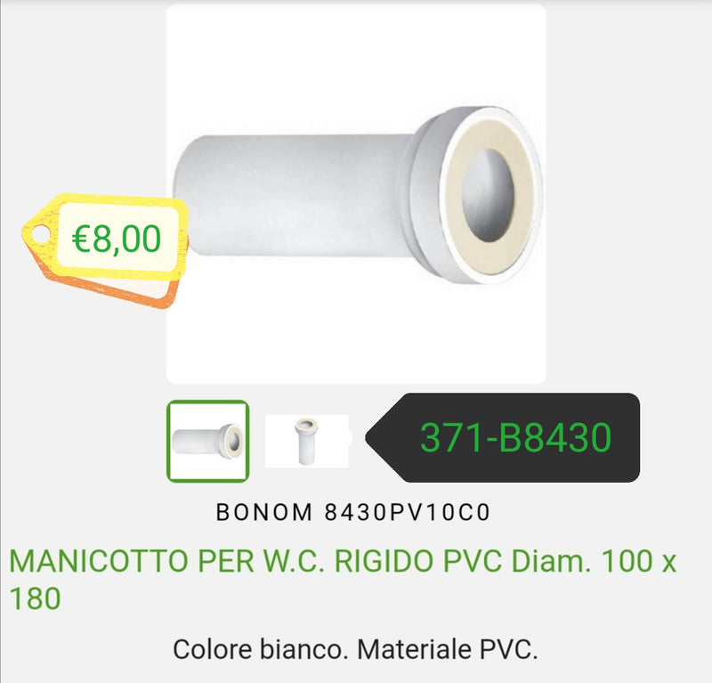 Toilet hose